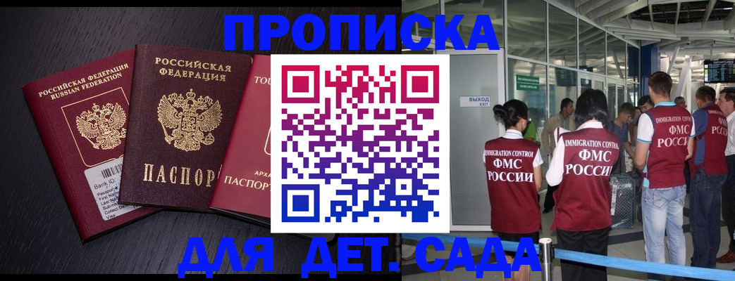 форма 3 в Ковылкино
